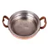 ماهیتابه درب دار مسی