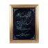 تابلوی دیواری بزرگ فیروزه کوب "و ان یکاد"