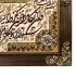 تابلو فرش هدیه تبلیغاتی