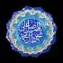 قاب میناکاری صلوات