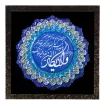 قاب نقاشی مسی میناکاری طرح و ان یکاد