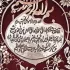 قاب دیواری قلمزنی آیت الکرسی	