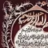 قاب دیواری قلمزنی آیت الکرسی	
