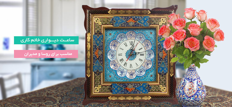 خرید ساعت دیواری