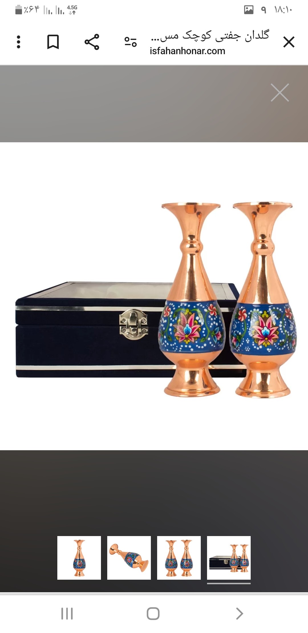 برای کوچک نمایی کلیک کنید